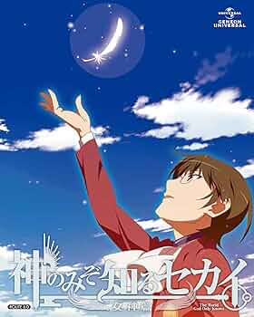 神のみぞ知るセカイ 女神篇 ROUTE 6.0 [Blu-ray] 81+rJEoCBcL._UF350,350_QL50_.jpg